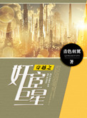 变形金刚5免费观看完整版