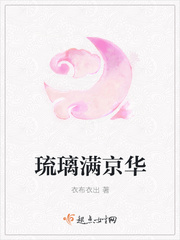 虎王的花奴乌蒙小燕小说