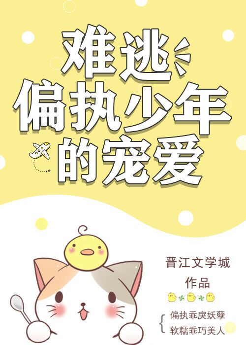 星空乌鸦天美大象果冻