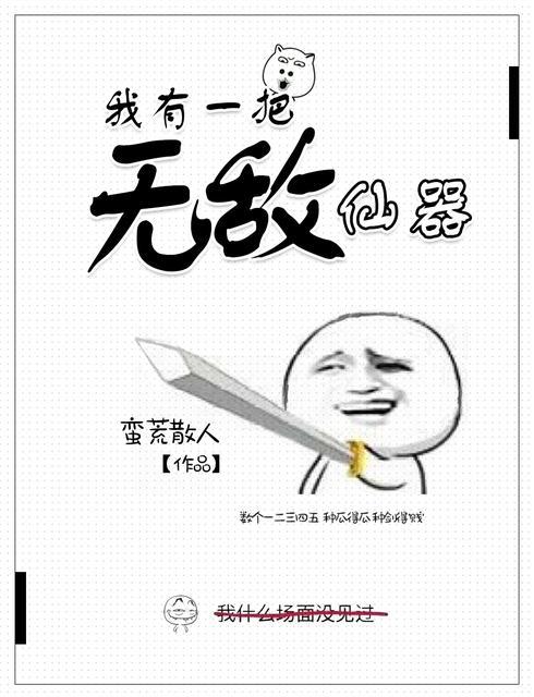 傲风创世中文网