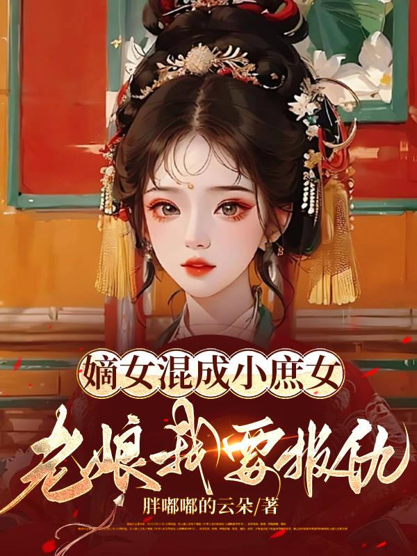 zen女战士完整版免费