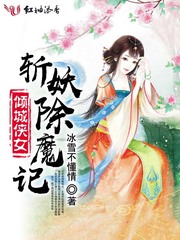 与嫂子同居的日子在线观看