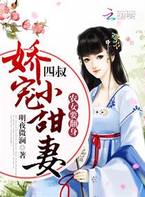 六月激情婷婷