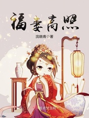 魔道祖师漫画香炉