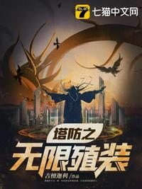 白丝魅魔榨汁h文