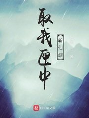 我的女友小茵完整版