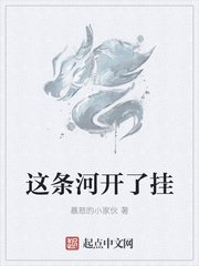 孽欲狐仙