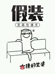 食人小镇在线观看