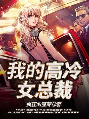 警花与警犬2贵州卫视