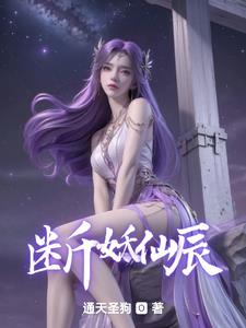 穿越白娘子之风流许仙