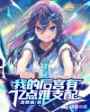 中文日产幕无线码一区2024