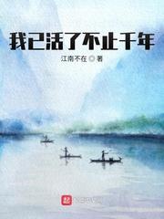 海棠文学城官网