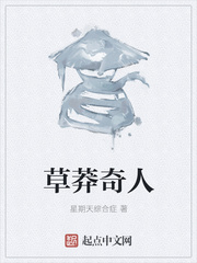 美艳教师张玉萍全文