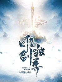 女老师完整版