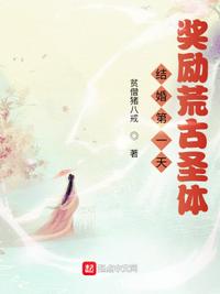 无敌神婿