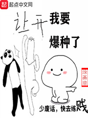 寻找前世之旅漫画免费