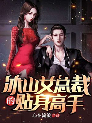 无颜之月未删减版