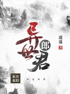 按摩师做爰全过程