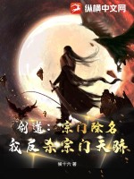 恶魔高校第五季