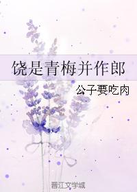 离婚申请by云间