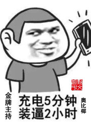 乳母by闲不过全文阅读