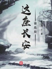 权欲情孽