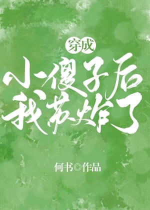 麻花视频下载