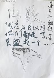 无颜之月全集观看