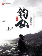 陪读妈妈无删减版