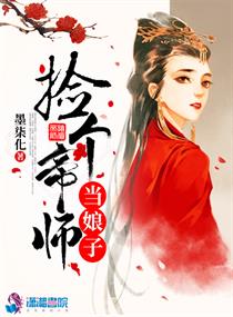 以后4电影未删减版