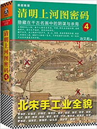 万古神帝飞天鱼笔趣阁最新章节列表