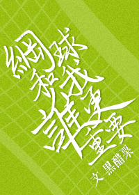 姐姐真漂亮4中文