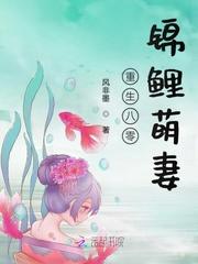 非麻瓜漫画