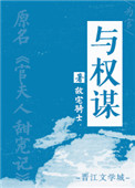 被同学摸全身作文900字