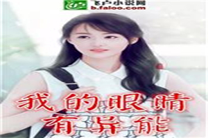 好妻子免费观看