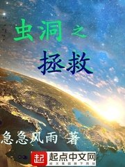 三宝局长王丽文阅读