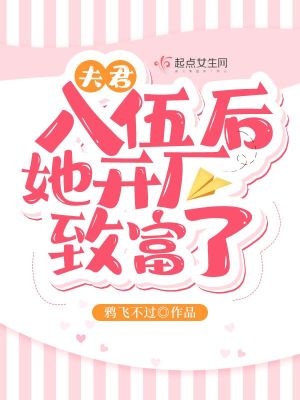 新新漫画移动版