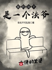 将军不要了太快了茉儿