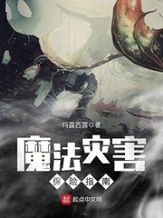 聊斋艳谭之8性经刚