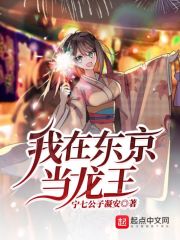 为你盛开by迷羊完整版