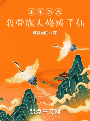 美妙教师系列合集