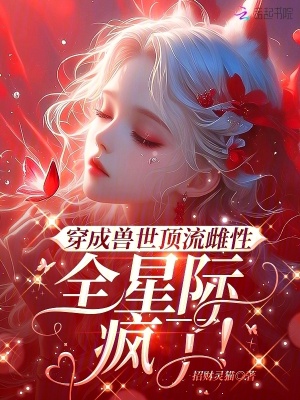 精灵宝可梦女主被捉你会救谁