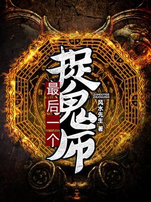 铁血战士4免费完整版在线观看