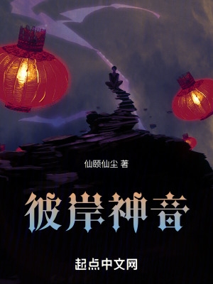 丝袜美腿教师小说