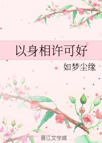 蜜桃成熟李丽珍