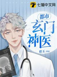 被同学彻底征服的柳如眉