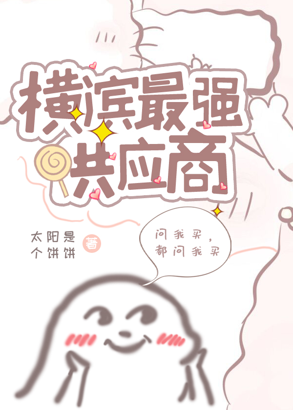 司命九鹭非香