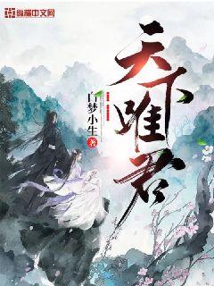 许未来顾遇小说完整版