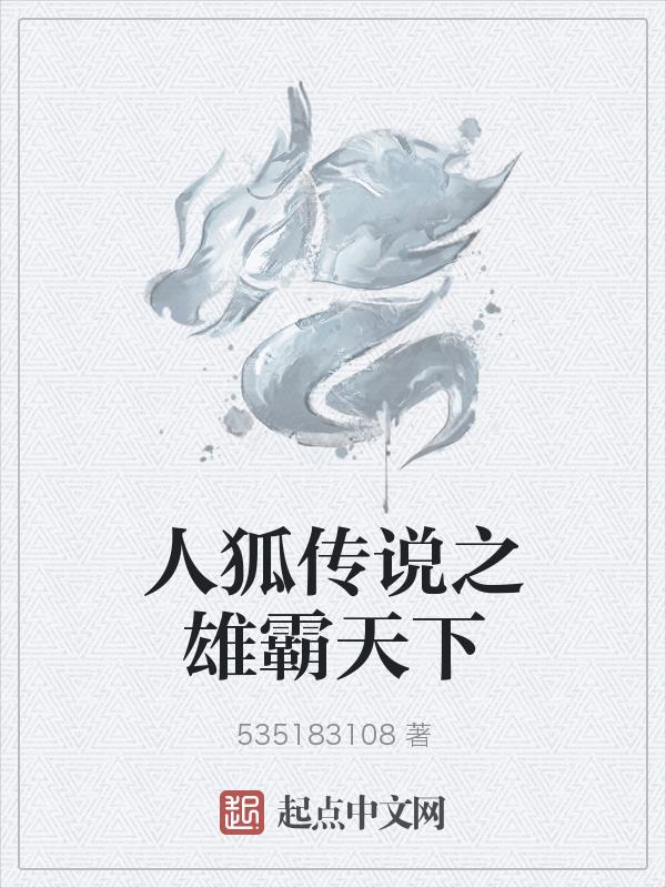 双性师尊