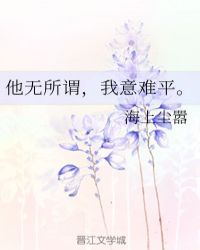 一线天b